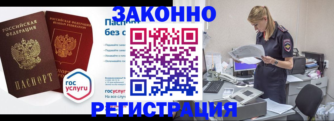 регистрация для дет. сада в Кусе